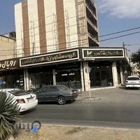 دپارتمان املاک کارشناس