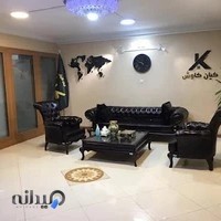 کیان کاوش دپارتمان تخصصی