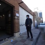 آموزشگاه علمی راه نو