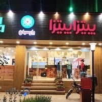 پیتزا پیتزا فلاطوری