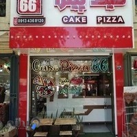 کیک پیتزا ۶۶