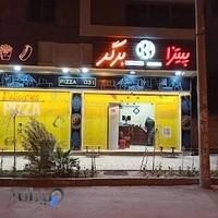 پیتزا 031