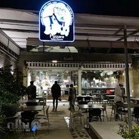 پیتزارا شعبه ۲