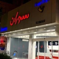 پیتزا سوران