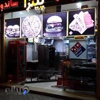 پیتزا کاکتوس