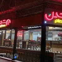 پیتزا پرشین