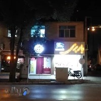 لباس زیر سرخ آبی