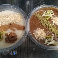 صبح هان سرای ایده آل
