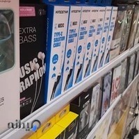 تعمیرات موبایل۰۹۱۳