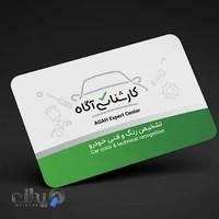 تشخیص رنگ خودرو آگاه