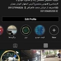 مرکز تشخیص رنگ شدگی خودرو مدرن