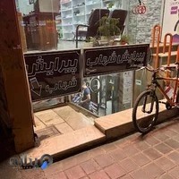 پیرایش شهاب