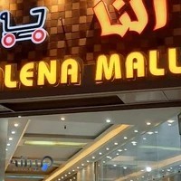 بیمه سامان حبیبی کد1632