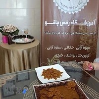 بانو مسائلی میوه آرایی و سفره آرایی