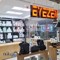 جانبی موبایل مارال جانبی سنتر