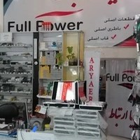 فروشگاه بزرگ لوازم جانبی آریا ارتباط