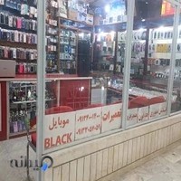 موبایل دشتی