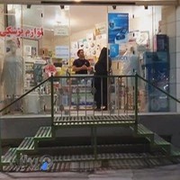 لوازم پزشکی میعاد