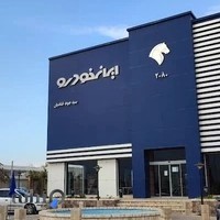 نمایندگی ایران خودرو 2080 قنادیان