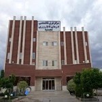 مرکز فوق تخصصی درمان ناباروری نجمیه