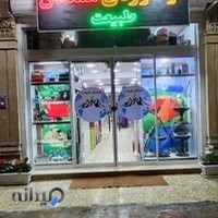 فروشگاه کوهنوردی و طبیعت گردی همدلان طبیعت