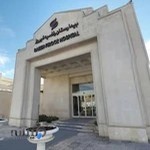 بیمارستان راضیه فیروز