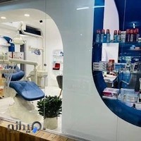 تجهیزات دندانپزشکی آیتیس