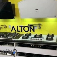 نمایندگی آلتون اصفهان