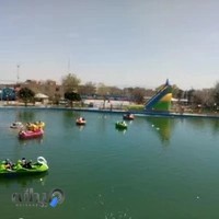 شهر بازی شهر شادی لاله نجف آباد