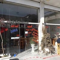 مجتمع تجاری زیتون