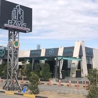 مجتمع تجاری راویس
