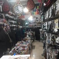 فروشگاه مرکزی غزائی _ بهروز