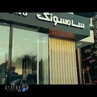 شهر دیجیتال