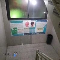 کلینیک امام موسی صدر