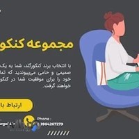 مشاوره کنکور گلد