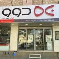 انتخاب دوو ۱