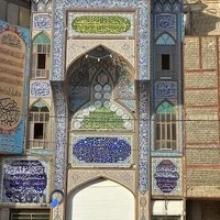 مسجد موسی ابن جعفر (ع)