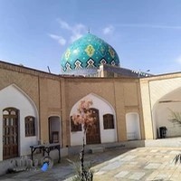 مسجد رکن الملک اصفهان