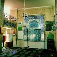 مسجد صاحب الزمان (عج)