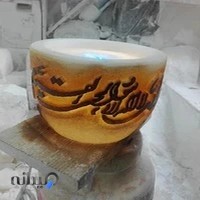 مسجد بقیه الله الاعظم