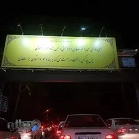 انتشارات صورتی