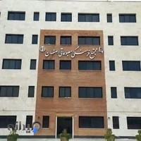 مجتمع فرهنگی مطبوعاتی اصفهان