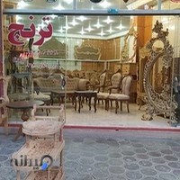 گروه تولیدی مبل ترنج