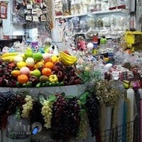 وسایل شمع سازی، ولنتاین و تزیینات جهیزیه و سفره عقد دهکده(امین هدائیان)