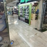 هامتو اصفهان