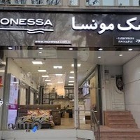 تشک مونسا ترکیه