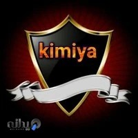 گز و شیرینی کیمیا