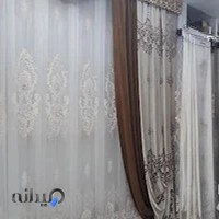 پرده‌سرای افق