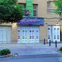 Nikan English Institute