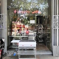 تجهیزات آشپزخانه صنعتی پیشگاهی ژابیز